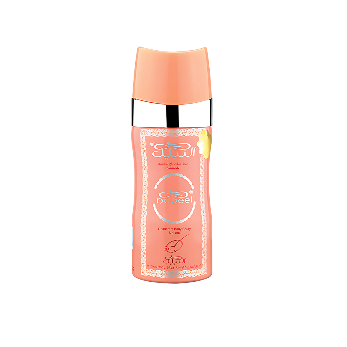 Nabeel Body Spray