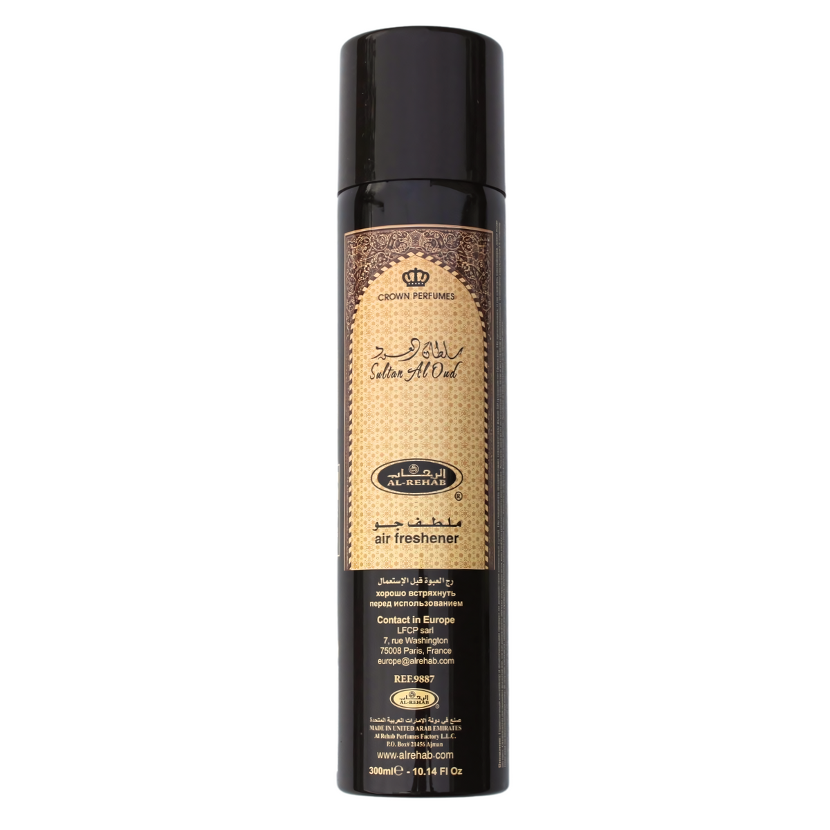 Sultan al Oud Air Freshener