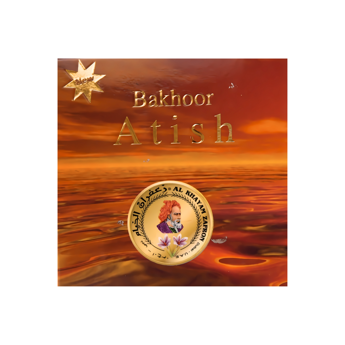 ATISH Bakhoor