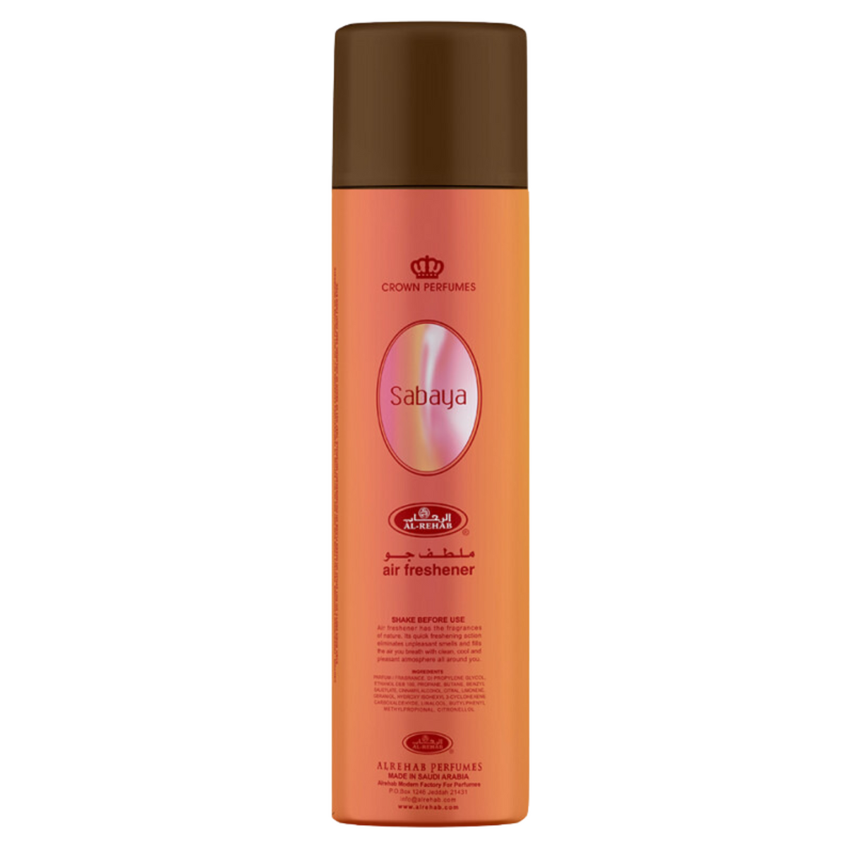 Sabaya Air Freshener