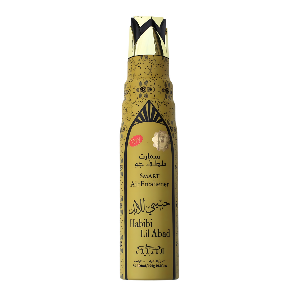 Habibi Lil Abad Smart Air Freshener