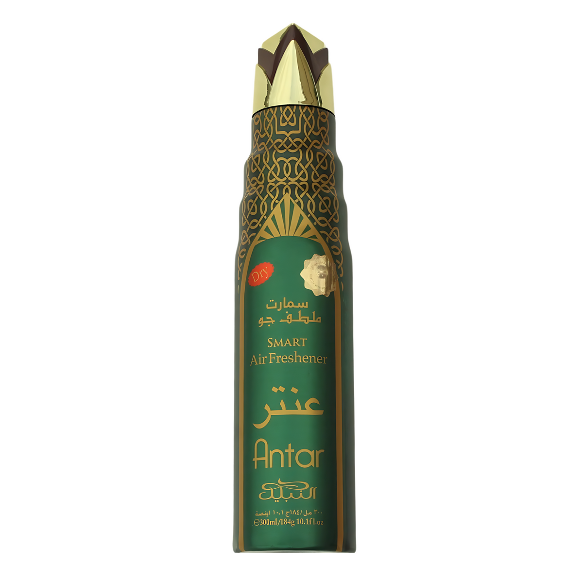 Antar Smart Air Freshener